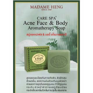 สบู่มาดามเฮง CARE SPA ACNE FACE & BODY AROMATHERAPY SOAP