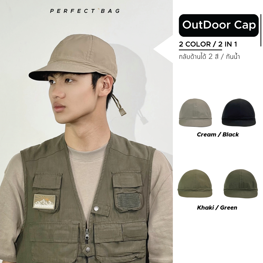 หมวกแก๊ป เดินป่า วิ่ง ผ้ากันน้ำ กลับด้านใส่ได้ มี 2สี