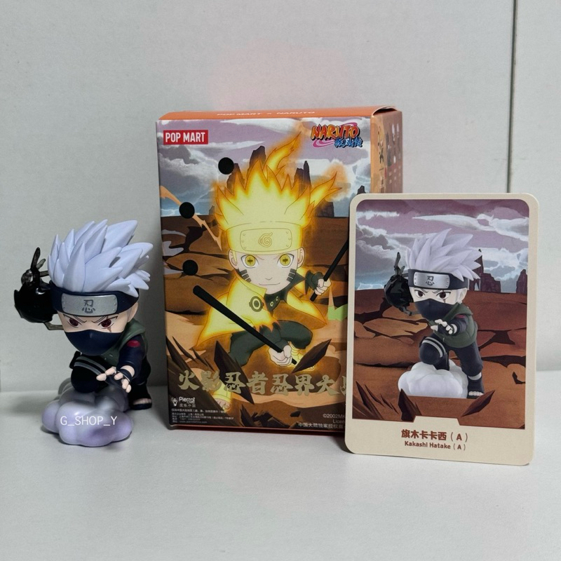 ลิขสิทธิ์แท้ 💯% Naruto Ninja ( POP MART )