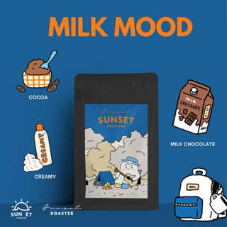 MilK MooD - Medium roast เมล็ดกาแฟคั่วกลาง นมนุ่ม หอมช็อคโกแ…