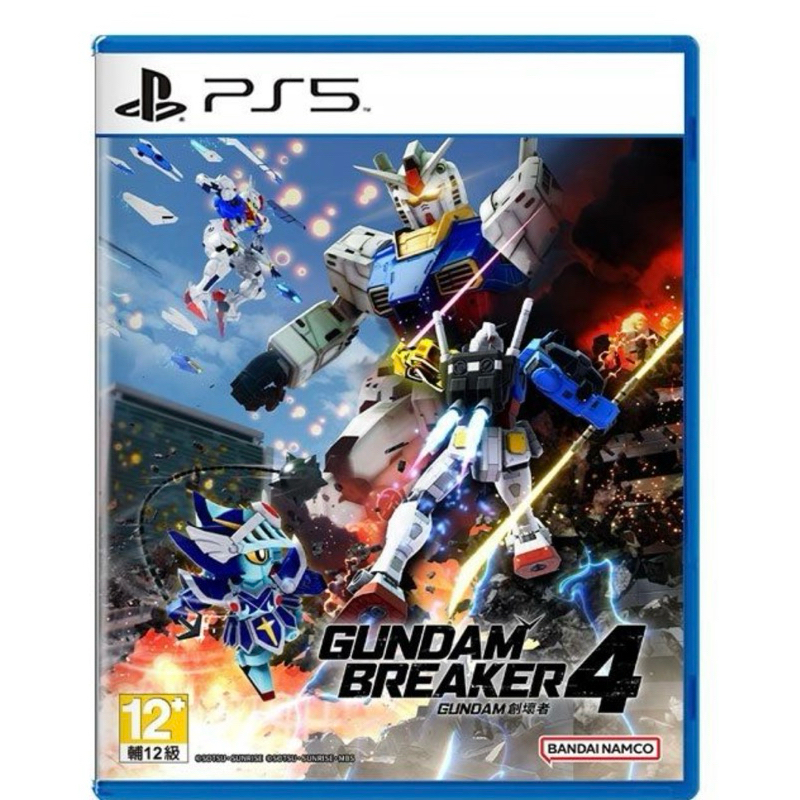 Gundam Breaker4 Ps 5