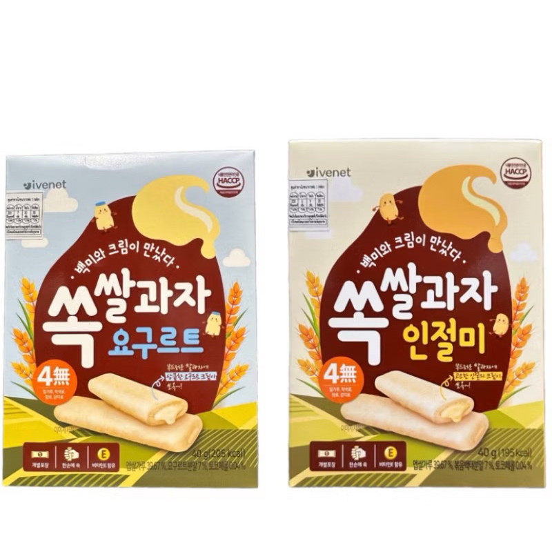 ไอวีเนท แฟลทไรซ์ แครกเกอร์ เพลน และรสโยเกิร์ต(ขนมข้าวอบกรอบ)Flat Rice Cracker Plain/ Yogurt Flavored