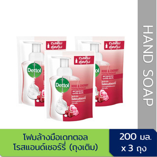 เดทตอล โฟมล้างมือถุงเติม สูตรโรสแอนด์เชอร์รี่ 200มล. แพคสาม …
