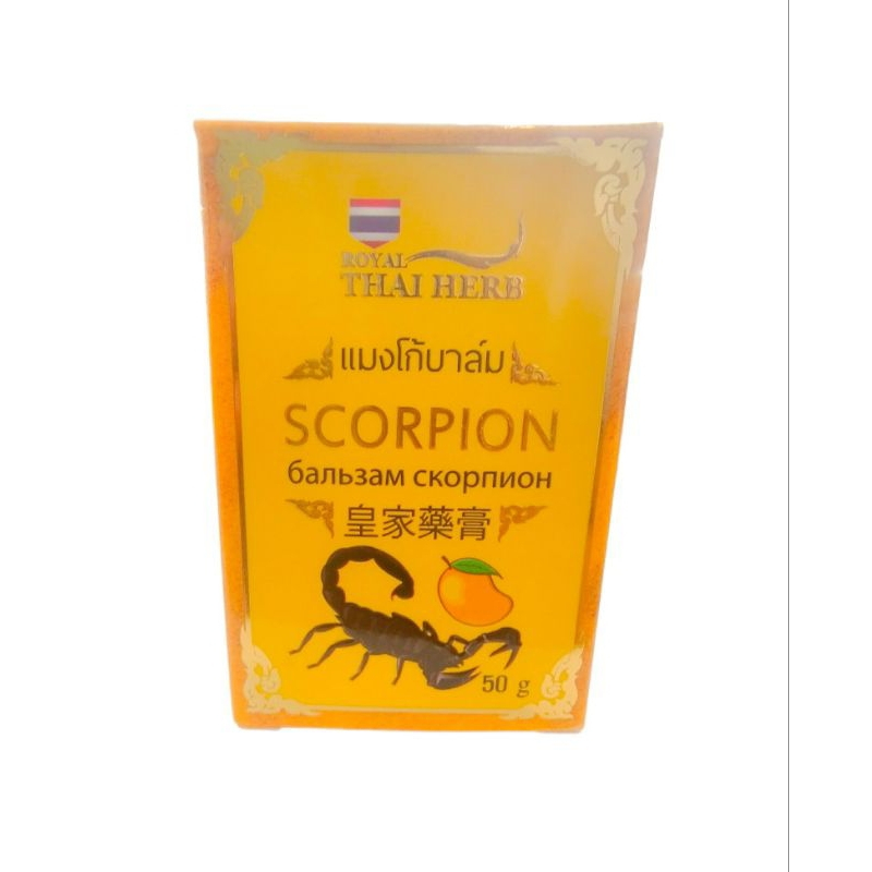 Thai Herb(แมงโก้บาล์ม มะม่วง)50กรัม