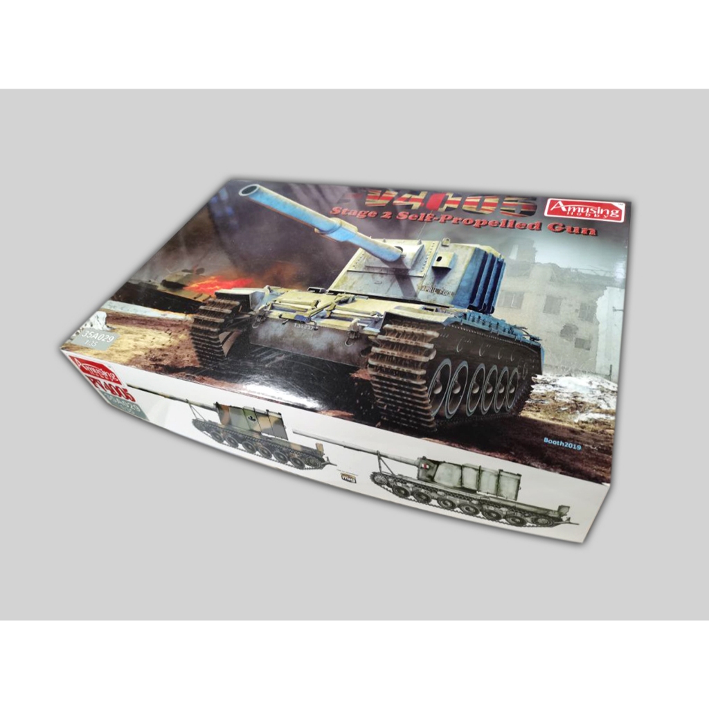 โมเดลประกอบ Amusing Model 35A029 1/35 FV4005（Stage 2 self-propelled gun) (ต้องประกอบทำสี)