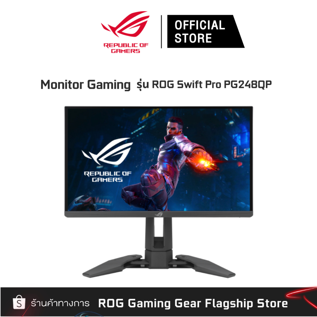 ASUS ROG Swift Pro PG248QP 24.1-inch FHD, 540 Hz จอเกมมิ่ง [90LM08T0-B01320]