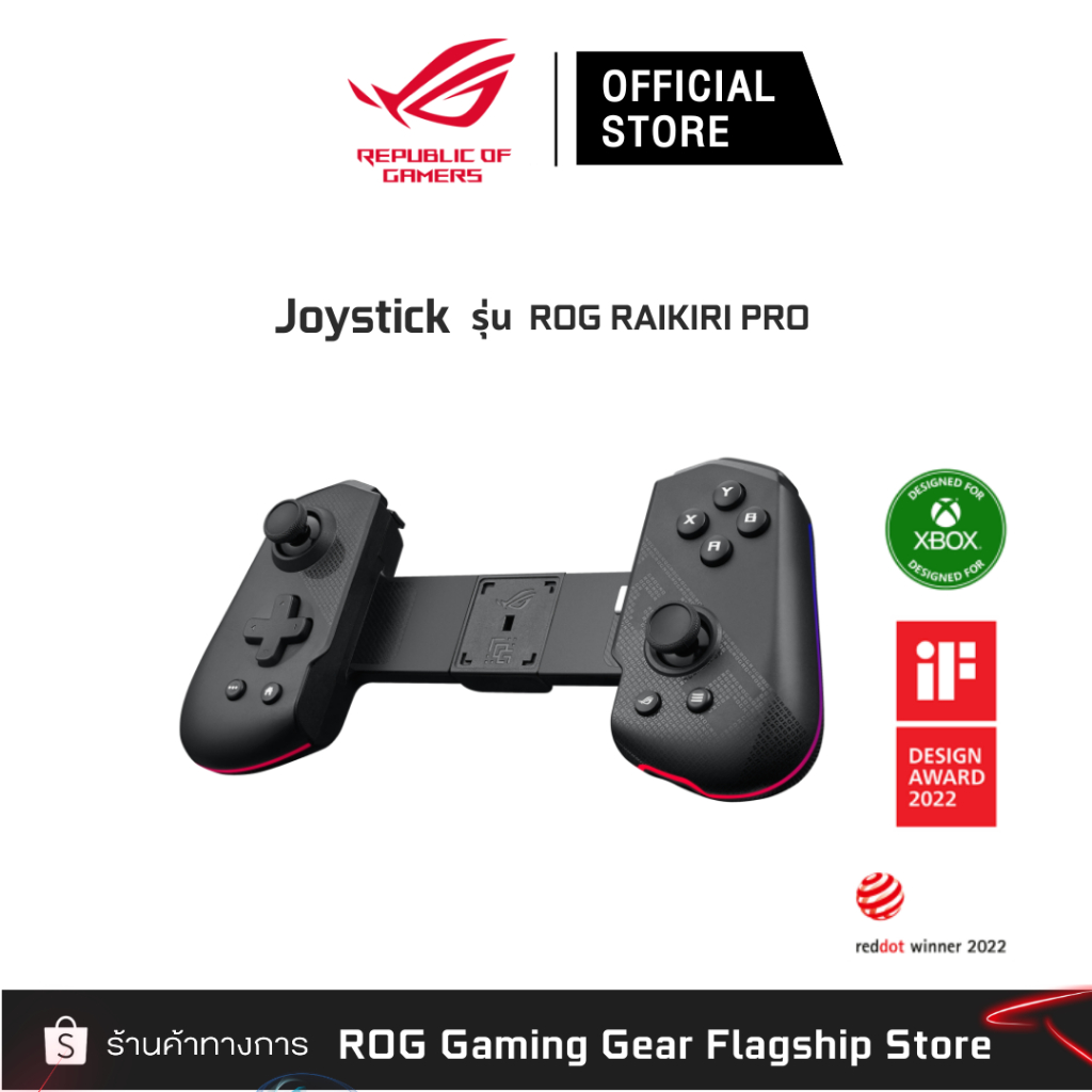 ASUS ROG Tessen Mobile Controller