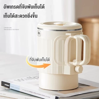 CAMEL กาต้มน้ำร้อนไฟฟ้าแบบพับได้ 800ML แก้วน้ำแบบพกพา กาต้มน้ำมัลติฟังก์ชั่น ถ้วยบะหมี่ออลอินวัน