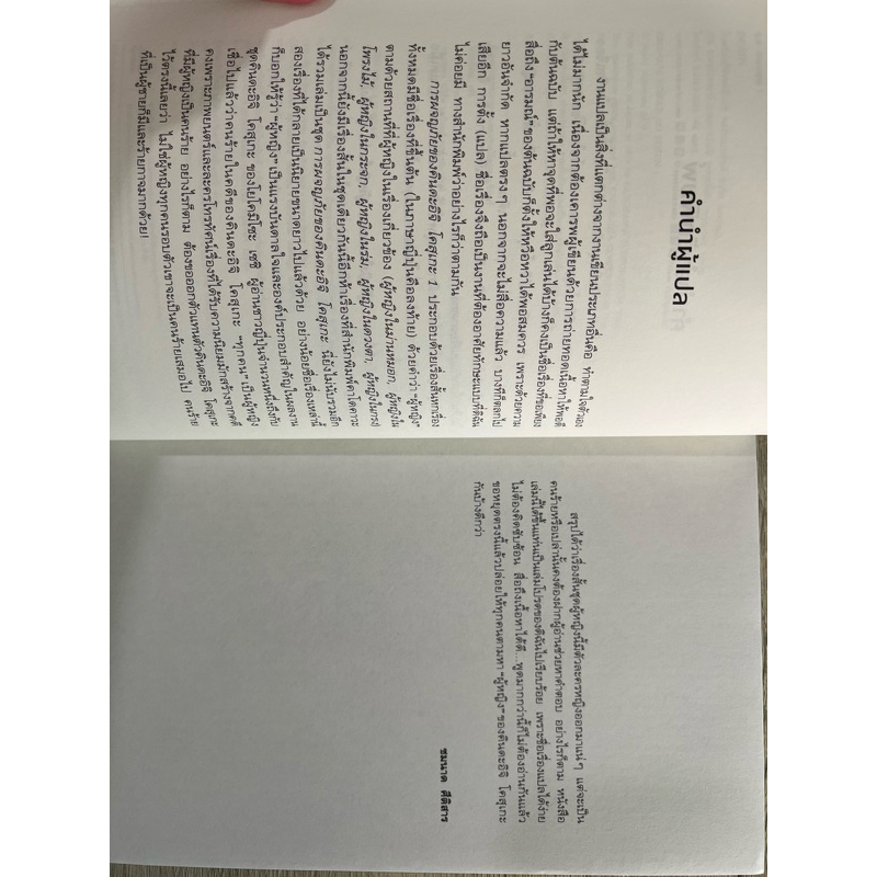 การผจญภัยของคินดะอิจิ โคสุเกะ 1