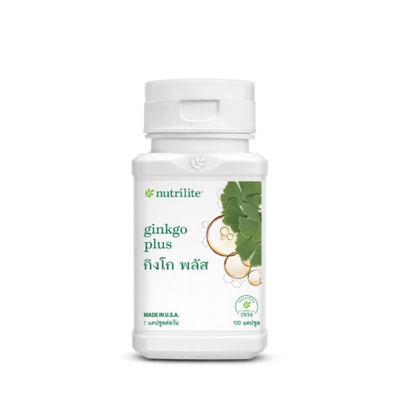 กิงโก พลัส แอมเวย์ Ginkgo plus amway 100 เม็ด✅ ของแท้ของใหม่ฉลากไทย✅