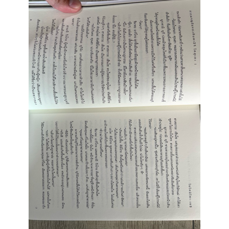 การผจญภัยของคินดะอิจิ โคสุเกะ 1