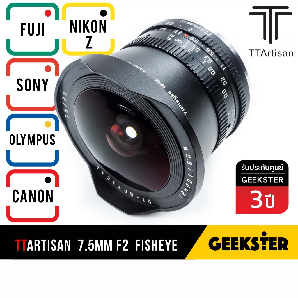 TTArtisan 7.5mm f2 APSC ฟิชอาย ( Fisheye 7.5 mm  f 2 Mirrorless Camera Lens สำหรับ Fuji / Sony / Nikon / Canon rf 8mm )