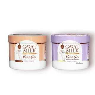 เคราตินนมแพะ goat milk keratin (แบบกะปุก500กรัม)แบบกะปุก