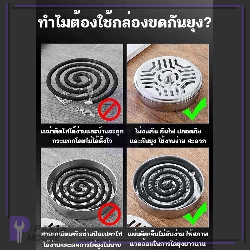 เก็บขี้เถ้าบุหรี่ ที่ใส่ยากันยุง แผ่นขดยาจุดกันยุง การออกแบบป้องกันการลื่น ฉนวนกันความร้อนและป้องกันการลวก ทนทาน - รูปที่ 7