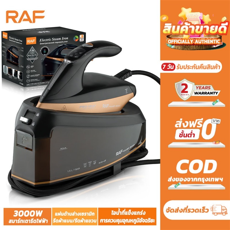 เตารีด  เตารีดพกพา เครื่องรีดผ้าไอน้ํากําลังสูง 3000W เตารีดไฟฟ้าแบบมีสายพร้อมแผ่นด้านล่างเทฟลอนไม่ติดสําหรับใช้ในบ้านแล