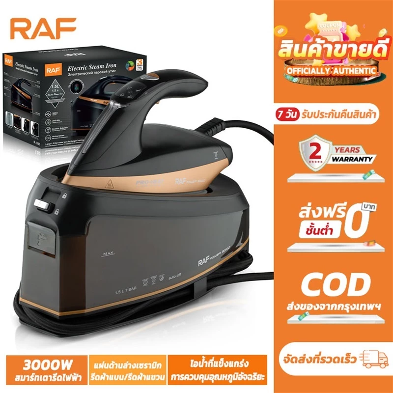 เตารีด เตารีดพกพา เครื่องรีดผ้าไอน้ํากําลังสูง 3000W เตารีดไฟฟ้าแบบมีสายพร้อมแผ่นด้านล่างเทฟลอนไม่ติดสําหรับใช้ในบ้านแล