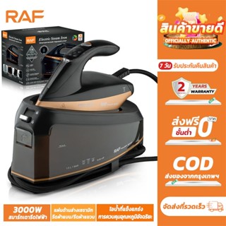เตารีด  เตารีดพกพา เครื่องรีดผ้าไอน้ํากําลังสูง 3000W เตารีด…