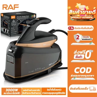 เตารีด เตารีดพกพา เครื่องรีดผ้าไอน้ํากําลังสูง 3000W เตารีดไฟฟ้าแบบมีสายพร้อมแผ่นด้านล่างเทฟลอนไม่ติดสําหรับใช้ในบ้านแล