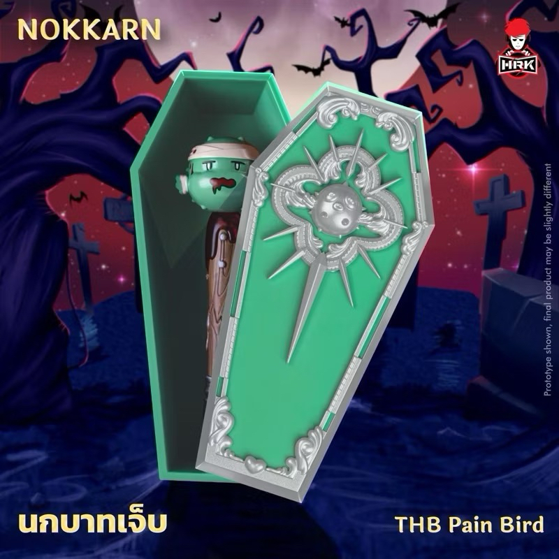 นกก้าน HRK นกบาดเจ็บ