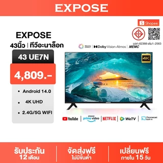 ทีวี 32 นิ้ว ทีวี 43 นิ้ว ทีวี 50 นิ้ว smart tv สมาร์ททีวี 4K WiFi HDR+ Android 12.0 โทรทัศน์ HDMI/VGA/DP