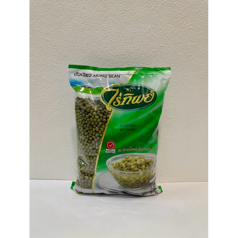 ถั่วเขียว  500กรัม MUNG BEAN ตราไร่ทิพย์