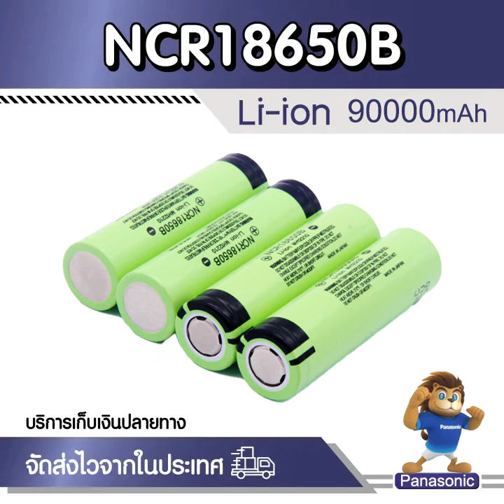 18650 Battery แบตเตอรี่แบบชาร์จไฟได้อเนกประสงค์90000mah Li-Ion 3.7V ใช้กับ พัดลมพกพา ธนาคารพลังงาน ไฟฉาย อุปกรณ์ไฟฟ้า