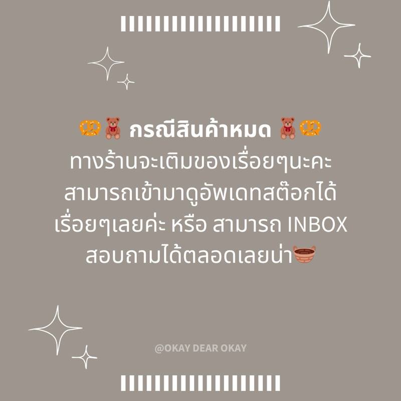 พร้อมส่ง🧸🥨𝐇𝗲𝗮𝗱𝗯𝗮𝗻𝗱 | ผ้าโพกหัว ผ้าคุมไหล่ ผ้าผูกผม สไตล์ฝรั่งเศส🔖🎱 - รูปที่ 3