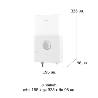 [มีบริการติดตั้ง] SHARP เครื่องทำน้ำอุ่นชาร์ป MODI รุ่น WH-MD135 3,500 วัตต์