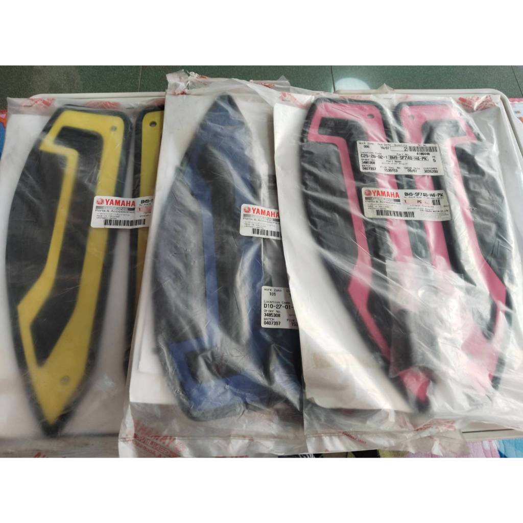 ชุดแต่ง Yamaha คิวบิก ชุดแผ่นยางรองพักเท้าด้านหน้า สินค้าแท้ใหม่ ขาย Clear Stock มี 3 สี