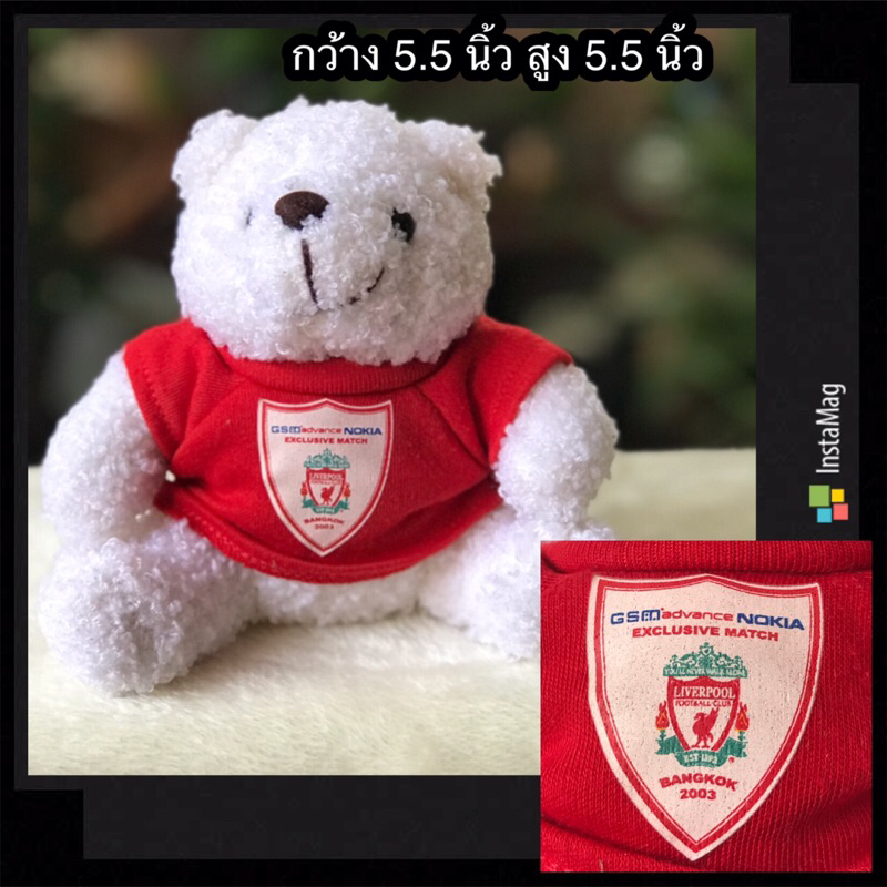 ส่งต่อ ตุ๊กตาหมีที่ระลึกสโมสรลิเวอร์พูล Exclusive Match LIVERPOOL FC In Bangkok 2003
