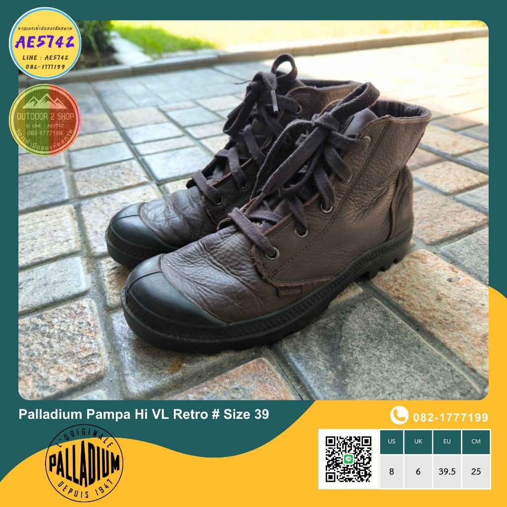 Palladium Pampa Hi VL Retro #Size39 รองเท้ามือสอง ของแท้ สภาพดี จัดส่งเร็ว