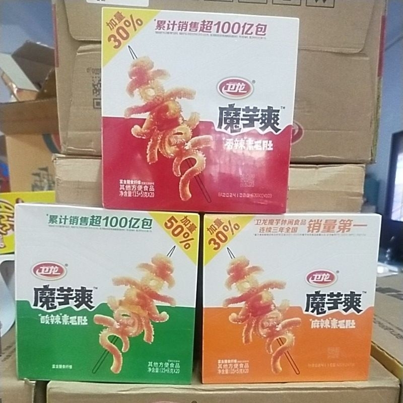 [พร้อมส่งยกลัง] เว่ยหลง หมึกกรุบปรุงรส เพิ่มปริมาณ 30%
