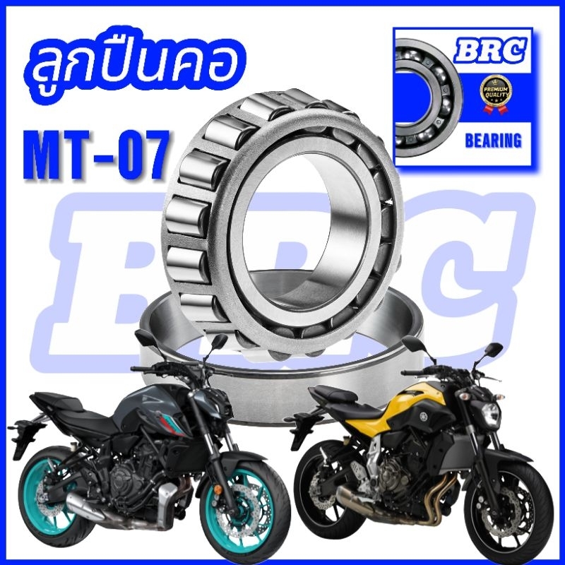ลูกปืนคอ MT-07 ทุกเจน BRC แข็งแรง ทนทาน ส่งไว ส่งเร็ว