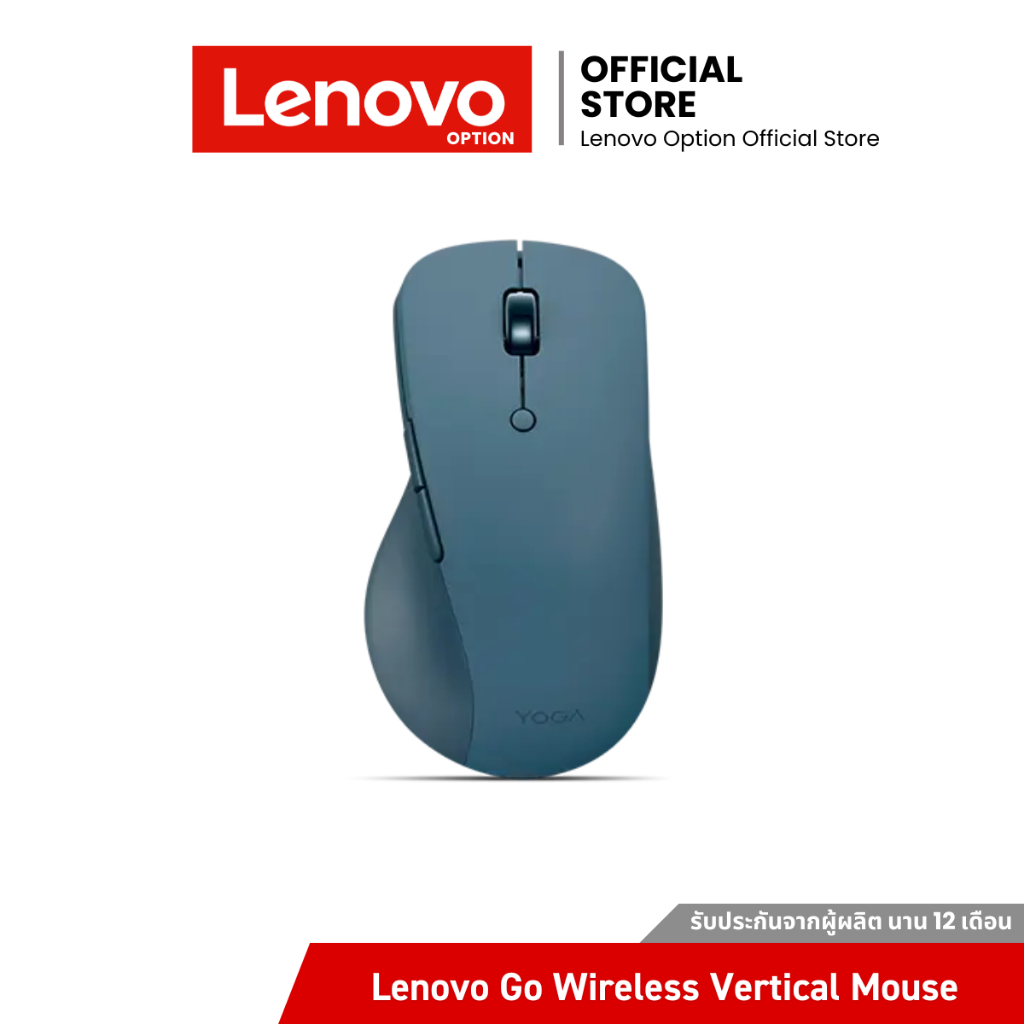 Lenovo Yoga Pro Mouse (GY51P14335)