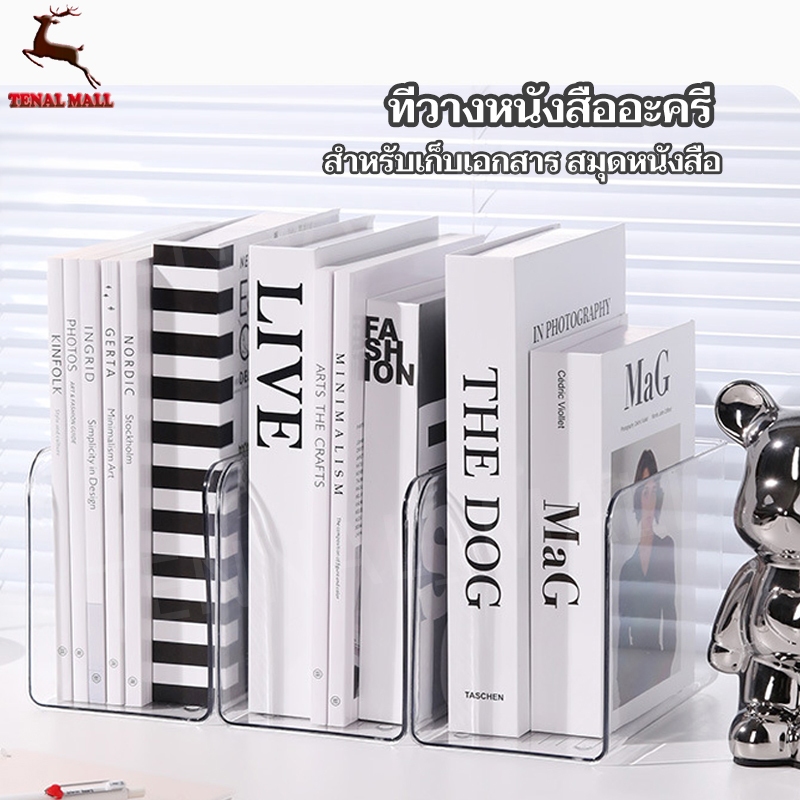 ชั้นวางหนังสือ, ขาตั้งหนังสืออะคริลิครูปตัวยู, โปร่งใสเรียบง่ายฟรีรวมกันหนังสือออแกไนเซอร์โฮมออฟฟิศ