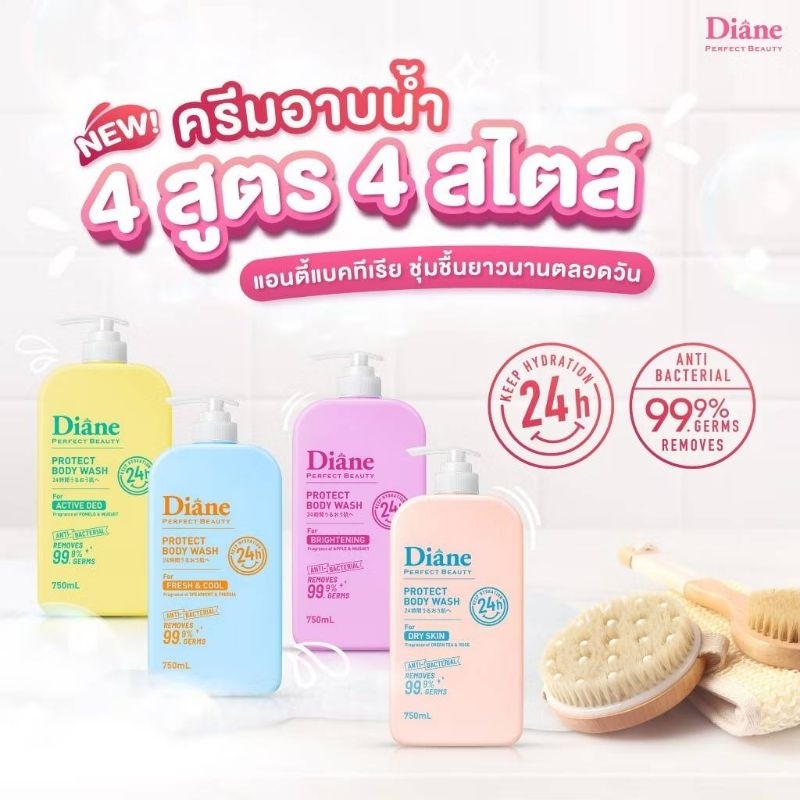 Moist Diane Protect Body Wash