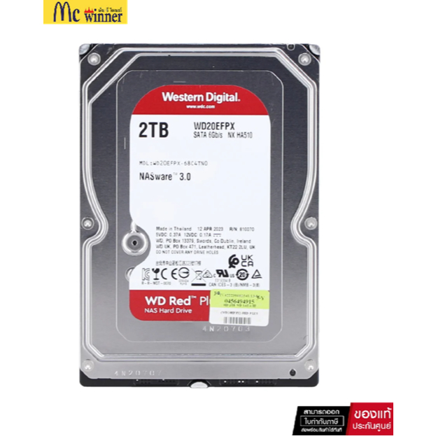 HDD WD 2TB NAS Red Plus SATA3(6Gb/s) 64MB 5400 RPM 3Y (WD20EFPX-3YEAR)