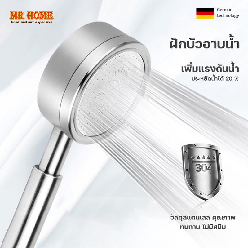 ฝักบัวอาบน้ำ ฝักบัวแรงดันสูง สแตนเลส 304 แท้ไม่มีสนิม พร้อมสายฝักบัวสแตนเลส น้ำแรงและนุ่ม ประหยัดน้ำ