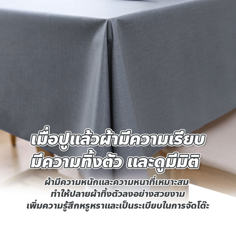 ERORO ผ้าปูโต๊ะ PVC กันน้ํา กันน้ำมัน กันลื่น สไตล์นอร์ดิก สําหรับตกแต่งห้องครัว - รูปที่ 7