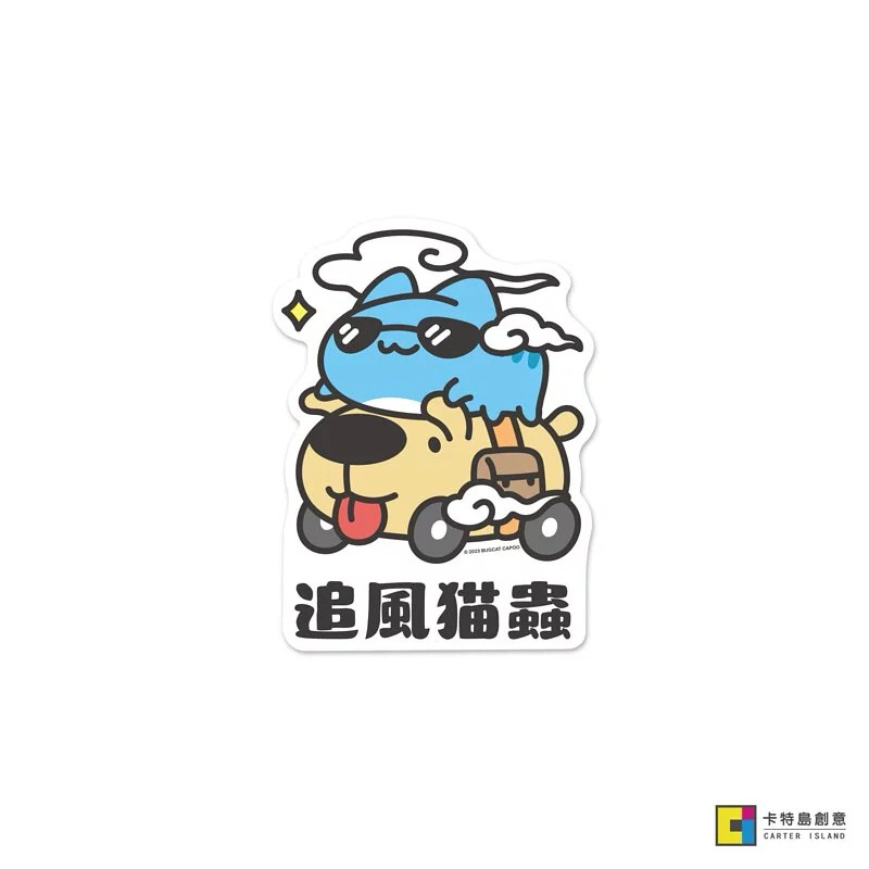 🛵สติ๊กเกอร์กันน้ำสำหรับตกแต่ง [Bugcat Capoo] 🛵Dogdog Capoo Goes for a Ride Waterproof and Sunscreen 