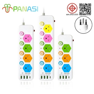 Panasi ปลั๊กไฟUSB 3 ตา ปลั๊กพ่วง ปลั๊กไฟอเนกประสงค์ มีช่องชาร์จ USB รางปลั๊กไฟ ปลั๊กไฟ ปลั๊กพ่วง สาย 5 เมตร NO:PN105