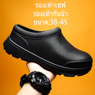 Tzusa รองเท้าทำงานเชฟที่มีคุณภาพสูง กันน้ำและน้ำมันป้องกันการลื่นไถลห้องครัวรองเท้าทำงาน - พื้นหนา