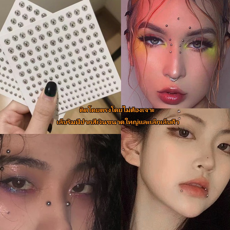 Windind ไม่เจ็บปวด ไม่ต้องเจาะ เล็บริมฝีปากกาวในตัว เล็บคิ้ว สติกเกอร์อะคริลิค รูปเพชร ไข่มุก ซีกโลก