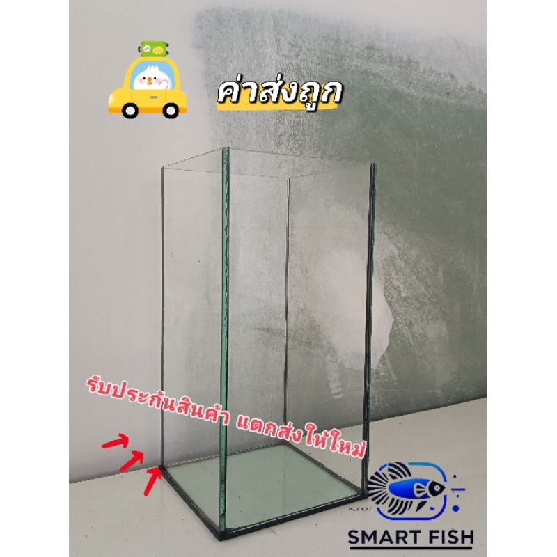 โหลปลากัด ขนาด4×4×8 นิ้ว