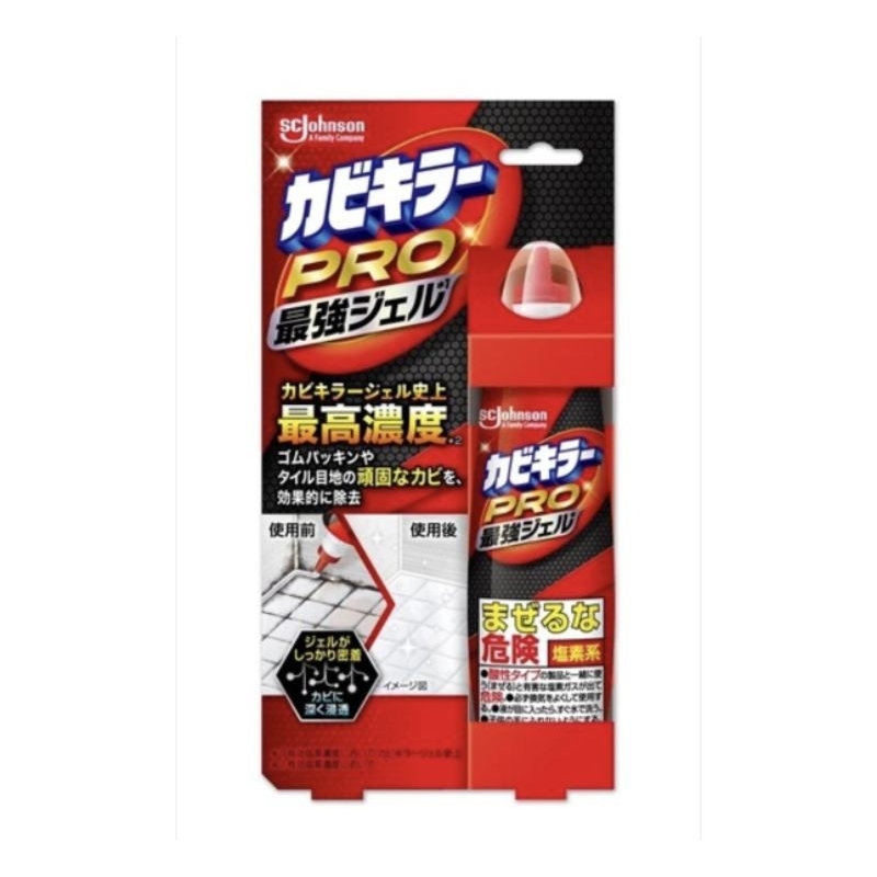 🚚พร้อมส่ง 🇯🇵สินค้านำเข้าจากญี่ปุ่น 100% SCJohnson Kabi Killer PRO Strongest Gel เจลขจัดคราบเชื้อรา