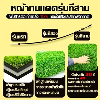 35พินหนาแน่นขึ้น หญ้าเทียม ขนาดคงที่ 2*5 ม หญ้าเทียมปูพื้น หญ้าเทียมยกม้วน ขนาดอื่นๆสามารถเข้าร้านเลือกได้