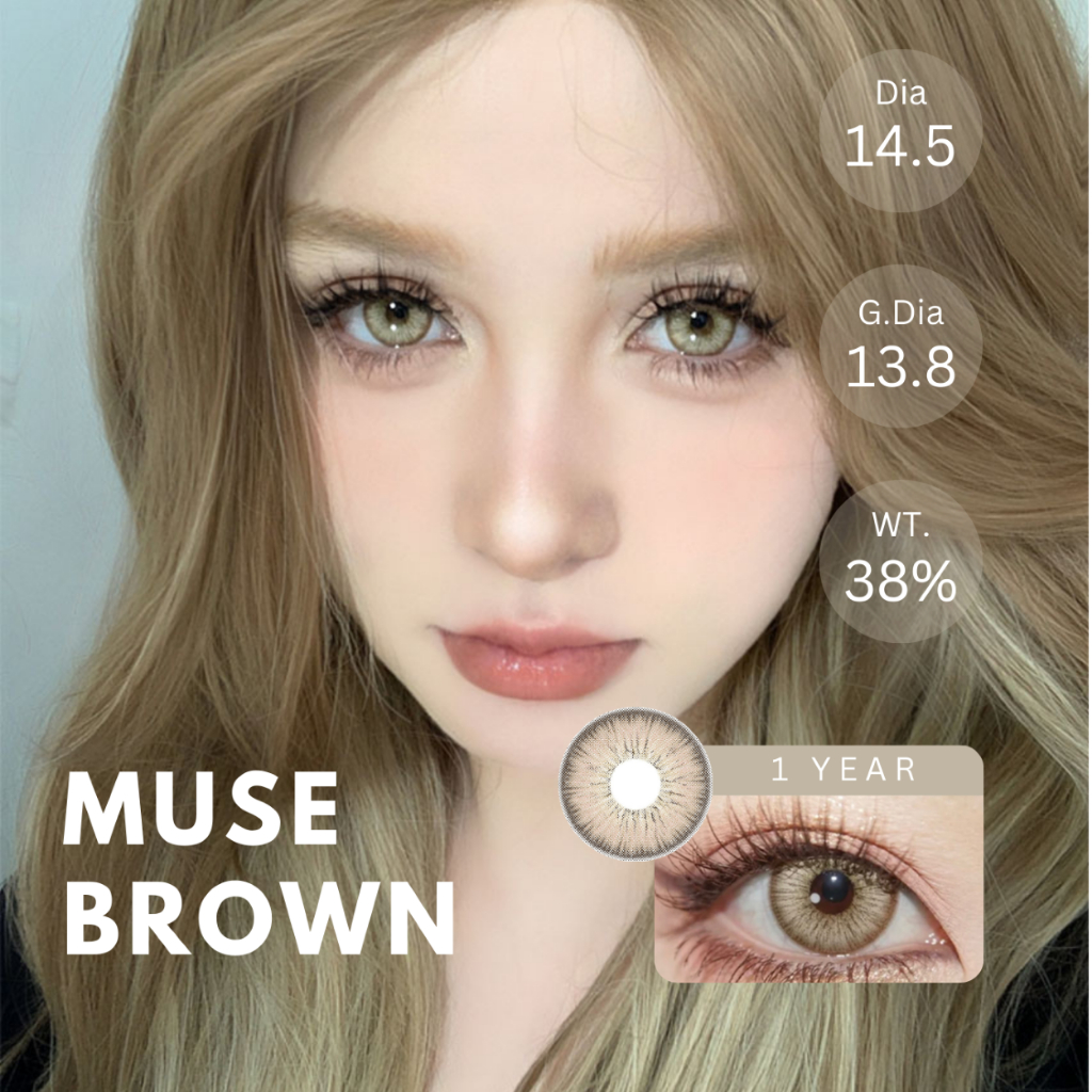 (ทักสอบถามสต็อกก่อนกดสั่ง) คอนแทคเลนส์ (รายปี) รุ่น Muse สี Brown | Dia 14.5 | 📦ค่าสายตา 0.00 จัดส่ง