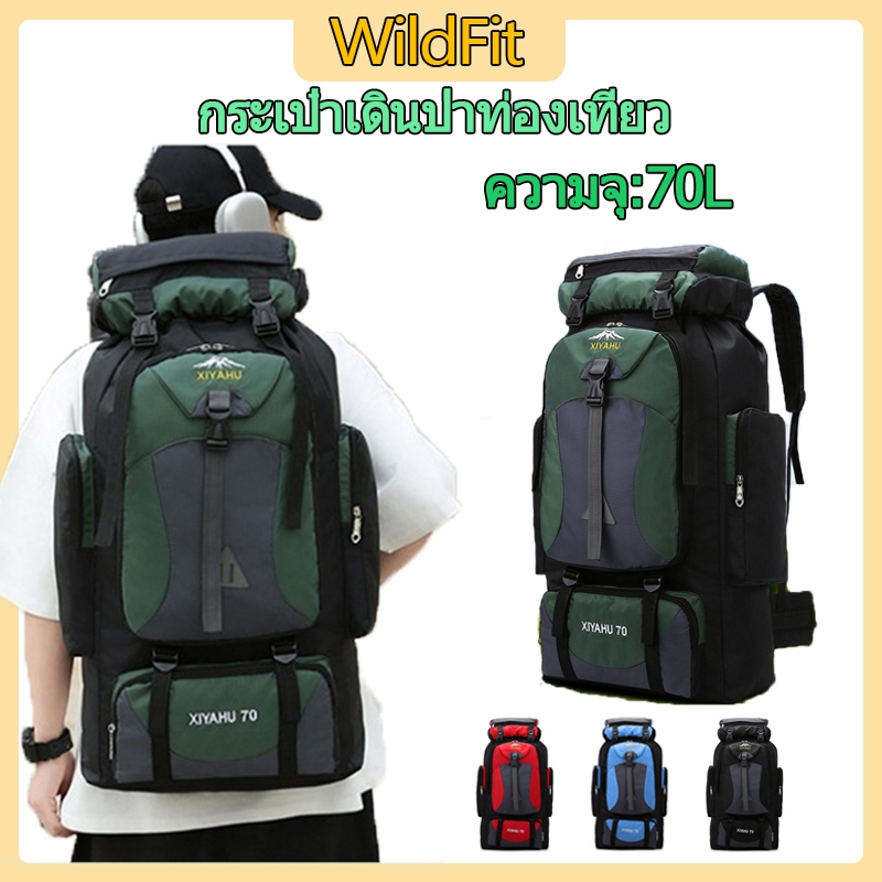 สินค้าพร้อมส่งกรุงเทพ🚚กระเป๋าเป้เดินป่าขนาด 70L สำหรับผู้ชายและผู้หญิง กระเป๋ากีฬาขนาดใหญ่สำหรับการเดินป่าพร้อมความจุสูง