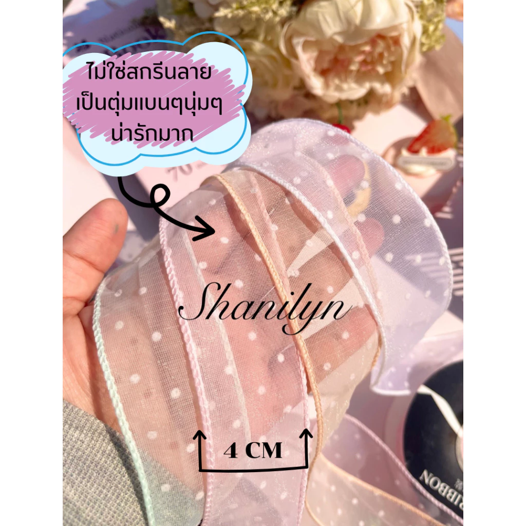 🌟น่ารักมาก🌟 33/33 ริบบิ้นเกาหลีลายจุด งานจริงสวยดูละมุนละมัยมาก หน้ากว้าง 4เซน ราคาต่อหลา ตกแต่งเสื้อผ้าชุดตุ๊กตา