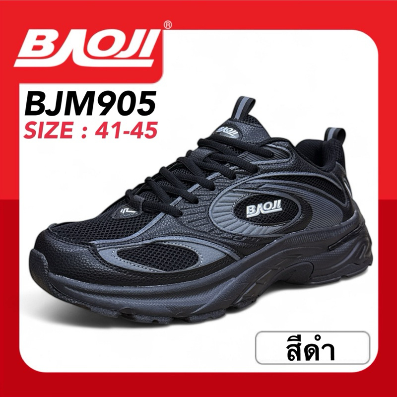 BAOJI SNEAKERS รองเท้าสนีกเกอร์ รุ่น BJM905 / BJM876 / BJM878